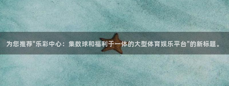 壹号娱乐强制退款流程详解：为您推荐\